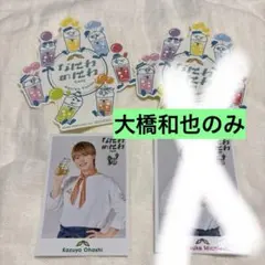 なにわのにわ　大橋和也