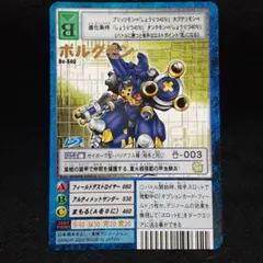 2026年最新】旧デジタルモンスターカードゲームの人気アイテム - メルカリ