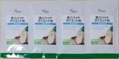 【半額超OFF】リプサ 青パパイヤダイエット粒 約12ヶ月分 サプリメントのサムネイル