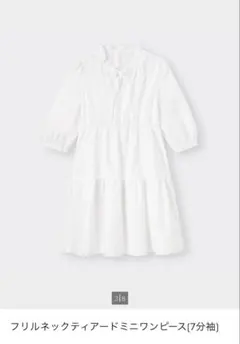 フリルネックティアードミニワンピース(7分袖) ホワイト　L