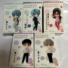 まとめ売り　バンダイ エヴァ PRIMOSTYLE　5個セット 未開封新品