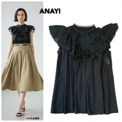 極美品✨ANAYI 強撚ボイルダブルラッフルブラウス ノースリーブ 現行 38