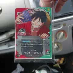 一番くじワンピース　プロモカードは