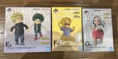 一番くじ 僕のヒーローアカデミア E•F•G賞 3体セット