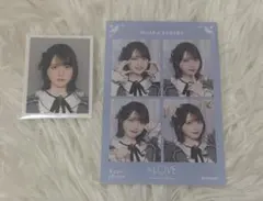 ま*ず様 [限定セール]＝LOVE 佐々木舞香 恋人以上好き未満