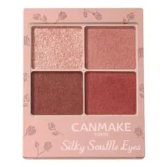 キャンメイク シルキースフレアイズ(マットタイプ) / M02