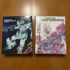 送料無料】機動戦士ガンダム UC ユニコーン ナラティブ DVD 8点セット