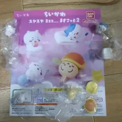 ちいかわ　スヤスヤますこっと2　コンプリート　全4種