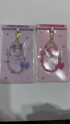 マイメロクロミ当たりくじ❤️ビーズチャーム