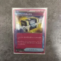 Item thumbnail for item 8de29fae-bb46-42c0-a902-bf3174dc98d5