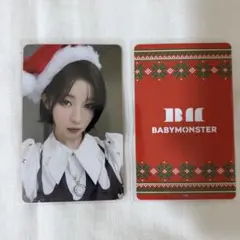 BABYMONSTER ランダムトレカ アサ