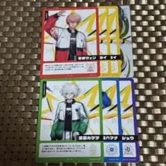 2026年最新】めちゃつえーの人気アイテム - メルカリ