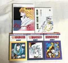 チャーリーズエンジェル ミカサノベルズ全4巻セット 全巻初版 - メルカリ