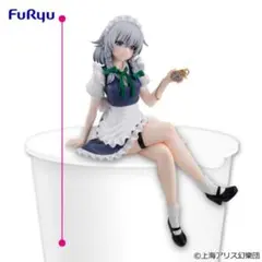 FuRyu 東方Project 十六夜咲夜 フィギュア