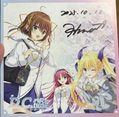 2025年最新】マチアソビ サインの人気アイテム - メルカリ