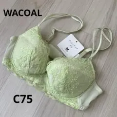 C75ワコール パルファージュ フロントエックスブラ