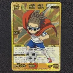 138イナズマイレブン 鬼道 有人 MF カード レアリティ5