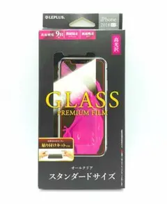 iPhone11/XR 高光沢スタンダードガラスフィルム・フレームレス