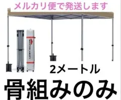 珍品 アメリカンヴィンテージ nitock ニトック スライド式 4色