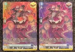 ヴァンガード スニアリング・パペティアー SR2枚セット - メルカリ
