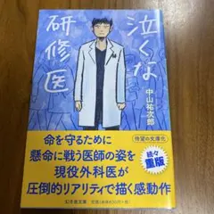 どーなつ様 リクエスト 2点 まとめ商品