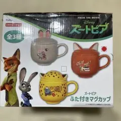 ズートピア ふた付きマグカップ ニック・ワイルド