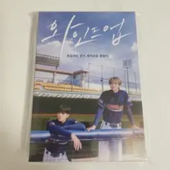 NCT DREAM WIND UP ジェノ　ジェミン　ドラマKIT