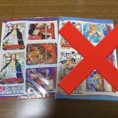 ワンピースカード　ジャンプ付録　未開封11枚 ワンピースカード 最強ジャンプ 付録 最強ジャンプ 9月号 全付録付き未