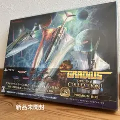 GRADIUS ORIGIN COLLECTION PREMIUM BOX - メルカリ