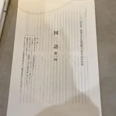 ポケモンセンターフクオカ スペシャルBOX シュリンク付き ワンオーナー