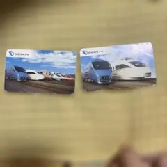 小田急ロマンスカー カード 2枚セット