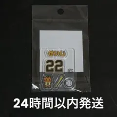 2026年最新】小林誠司の人気アイテム - メルカリ