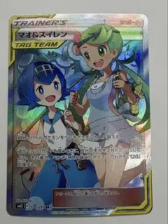 2026年最新】マオ＆スイレン srの人気アイテム - メルカリ