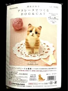 Item thumbnail for item ee8c876f-5917-4797-8161-9892eb7dd401