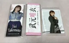 【送料込み】櫻坂46 ローソン ロング缶バッジ 未開封 送料込み】櫻坂46 ローソン ロング缶バッジ 未開封 櫻坂46 ロング缶