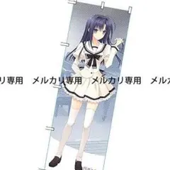 ドルフィンウェーブ ドンキホーテコラボ タペストリー 都条みちる
