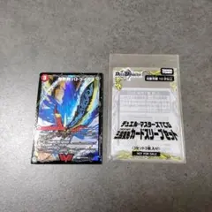 爆熱剣 バトライ刃　プロモ　バトライ閣　バトライ武神　/ 三段変形スリーブ