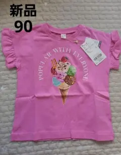 【アプレレクール】半袖Tシャツ