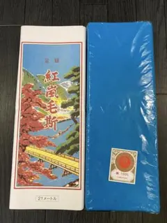 N様 リクエスト 2点 まとめ商品