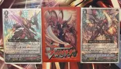 ドラゴニック　オーバーロード　ジエンド軸　デッキ　ジエンド　初期　スリーブつき 2026年最新】ドラゴニックオーバーロードジエンド スリーブの人気