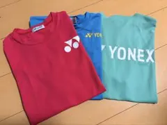 ヨネックス　Tシャツ3枚セット