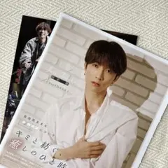 田中樹 2025.11 Duet 切り抜き