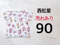 ちぃ様 リクエスト 3点 まとめ商品