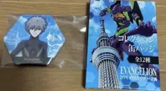 2026年最新】渚カヲル 缶バッジの人気アイテム - メルカリ