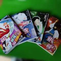 まんが本銀魂 3〜６巻セット