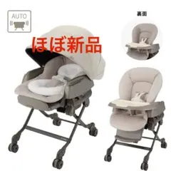 ほぼ新品未使用 combi ネムリラコードレス AUTO SWING SS＋