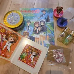 カードキャプターさくら グッズセット