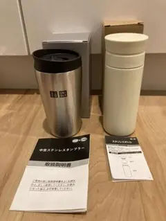 UNIQLO ステンレスタンブラー、ボトルセット