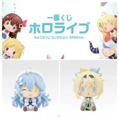 h*o様 一番くじ ホロライブ ちょこのっこコレクション 2026ver. ラミ