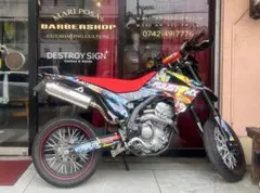 3*4様 CRF250L(M) SPIRALコンプリートハイシート SP206Rのサムネイル